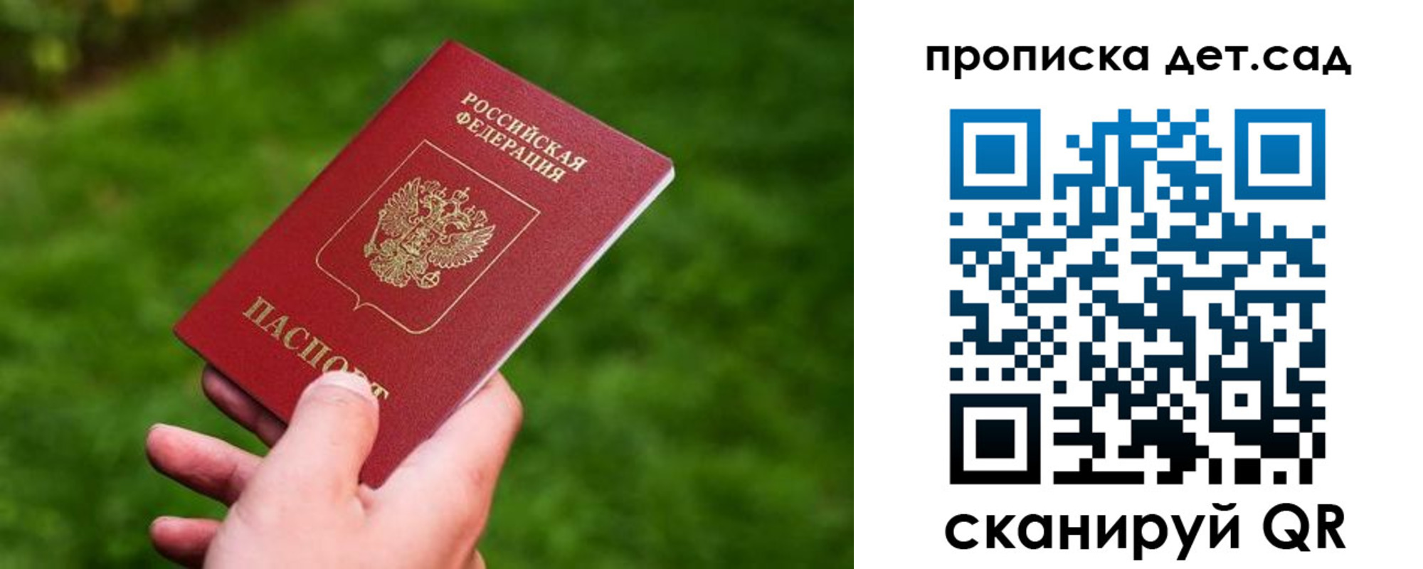 форма 3 в Лабинске